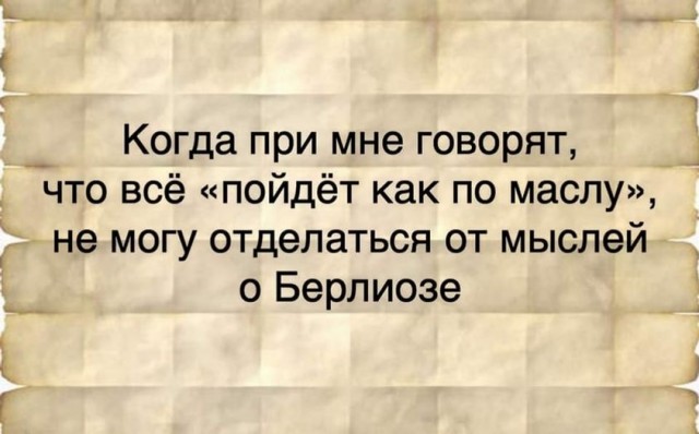 Нуштош 26.07.2023