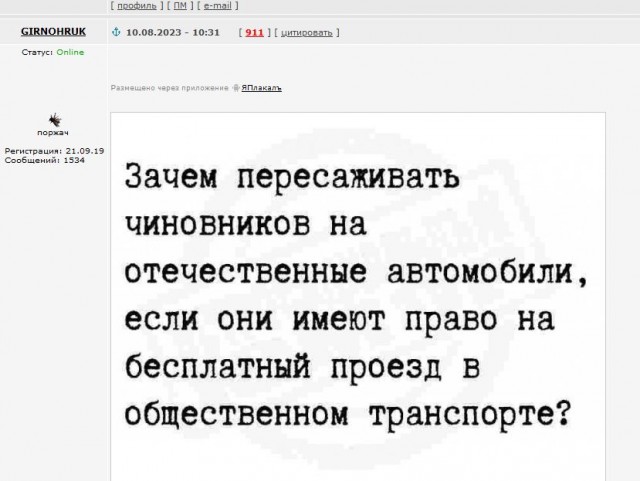 Уважаемые знатоки, а теперь, внимание вопрос!