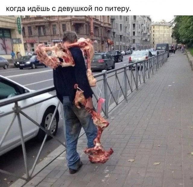 Народная меДИЧина 1012