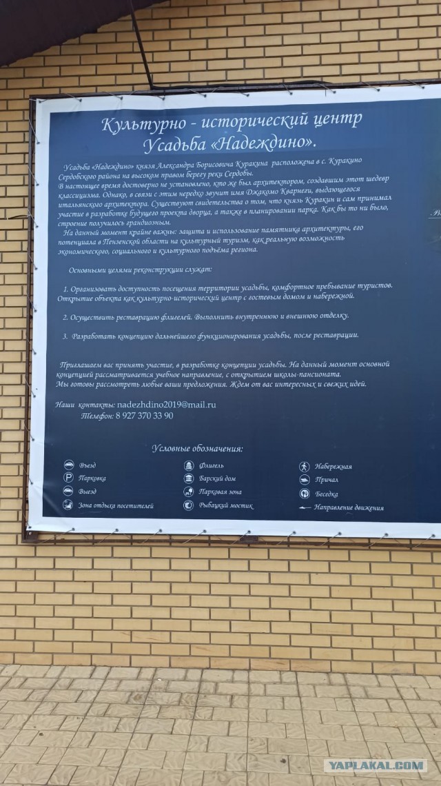 Князь Куракин, который имел 70 детей и роскошный дворец