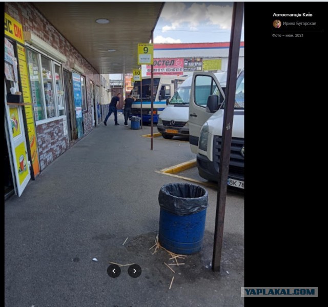 Автостанция в маленьком российском городке