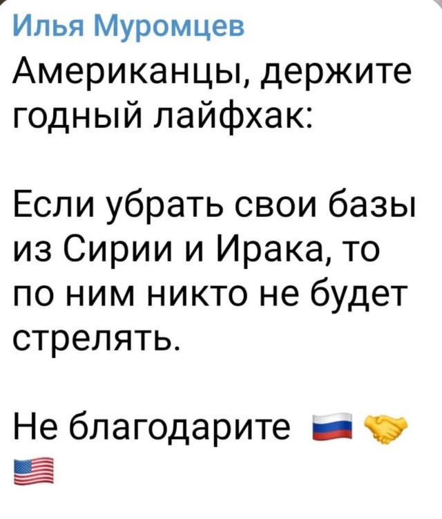 Дело говорит