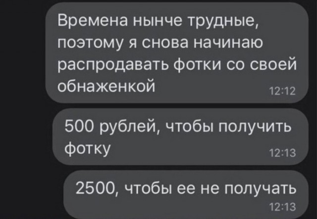 Дорукоблудился....