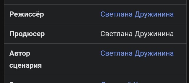 Рецензия на «Гардемарины 1787. Мир»