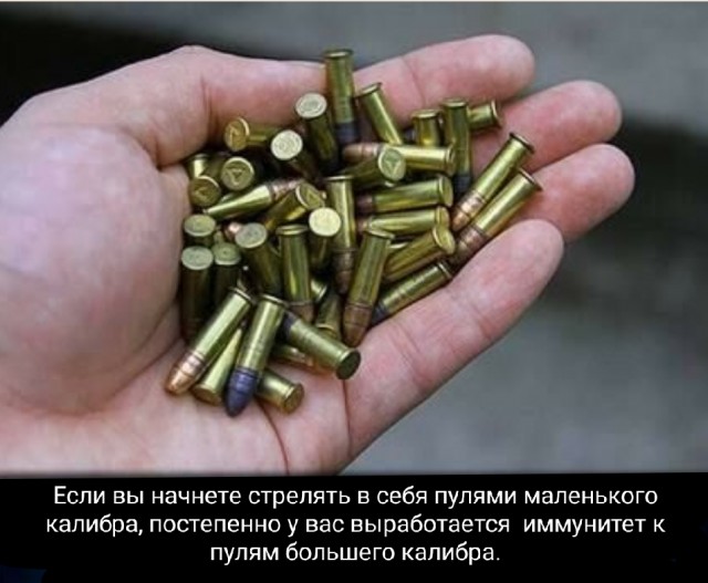 Чуток улыбательности на вечер