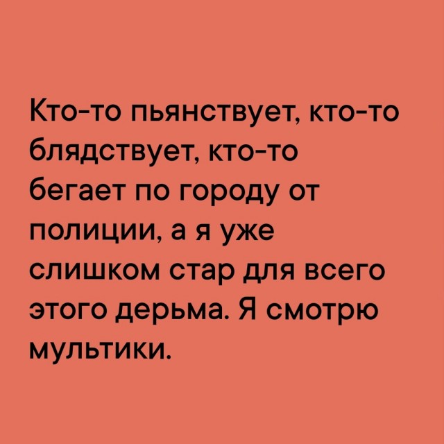 Так себе картинки 07.12.23