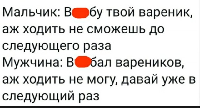 Семь неочевидных причин, почему мужчина не хочет секса