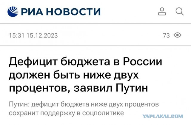 ЦБ в пятый раз повысил ключевую ставку — до 16%