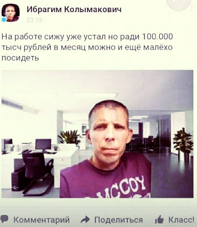 Весёлый полтишок 24.12.23