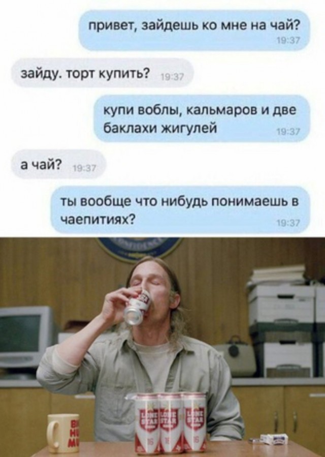 Весёлый полтишок 29.12.23