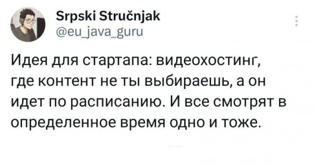 Так себе картинки 06.01.24