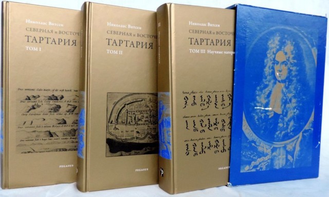 Славянские руны