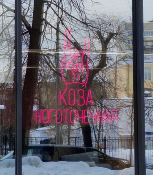 Всего понемногу. От 25.02.24