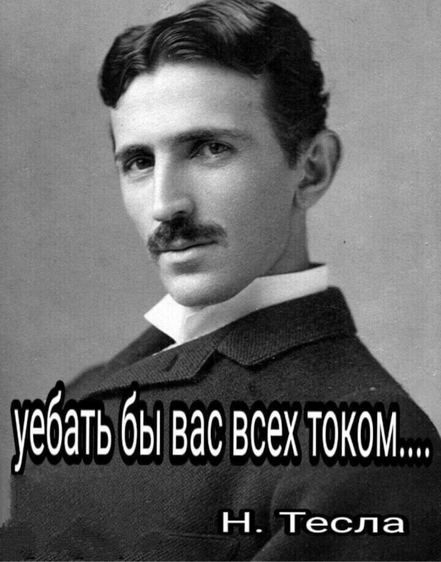 Тлидцать тли от 1 маЛта