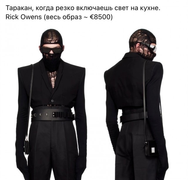 Доставка баянов