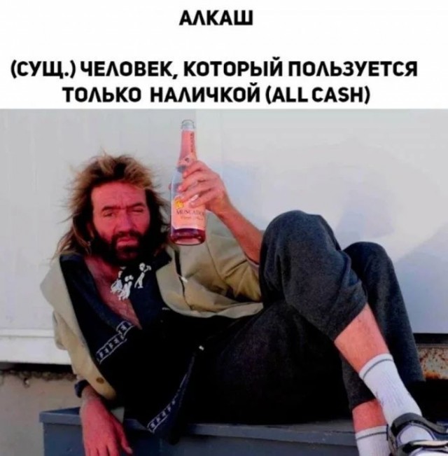444 дня без алкоголя
