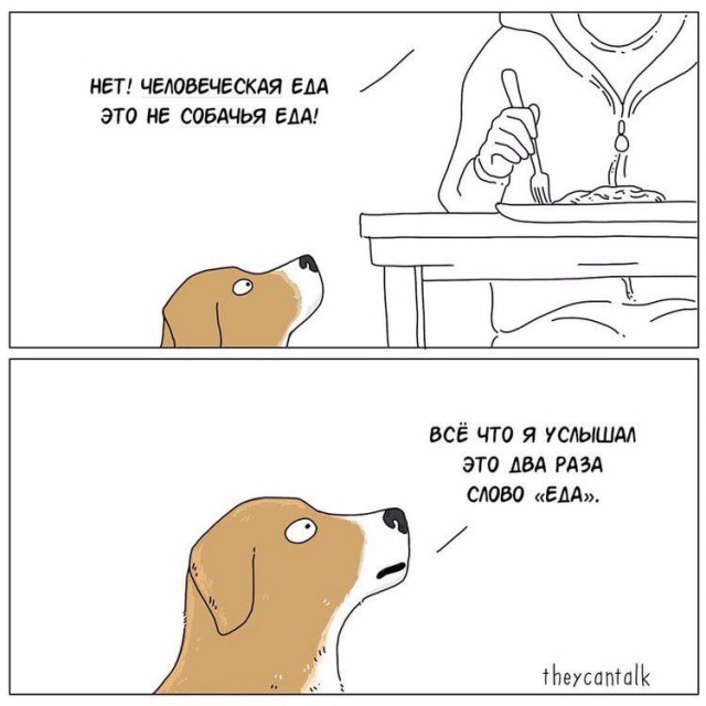 Юмор в картинках и без