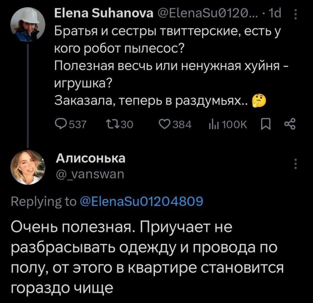 Всего понемногу. От 07.04.2024