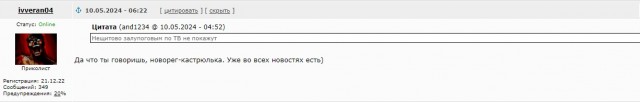 Похороны