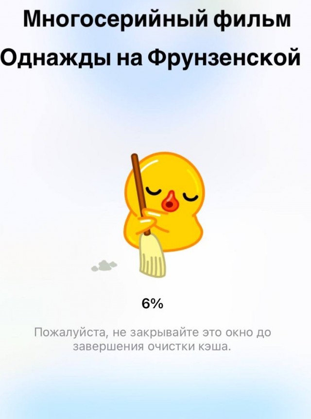 Конашенков - всё