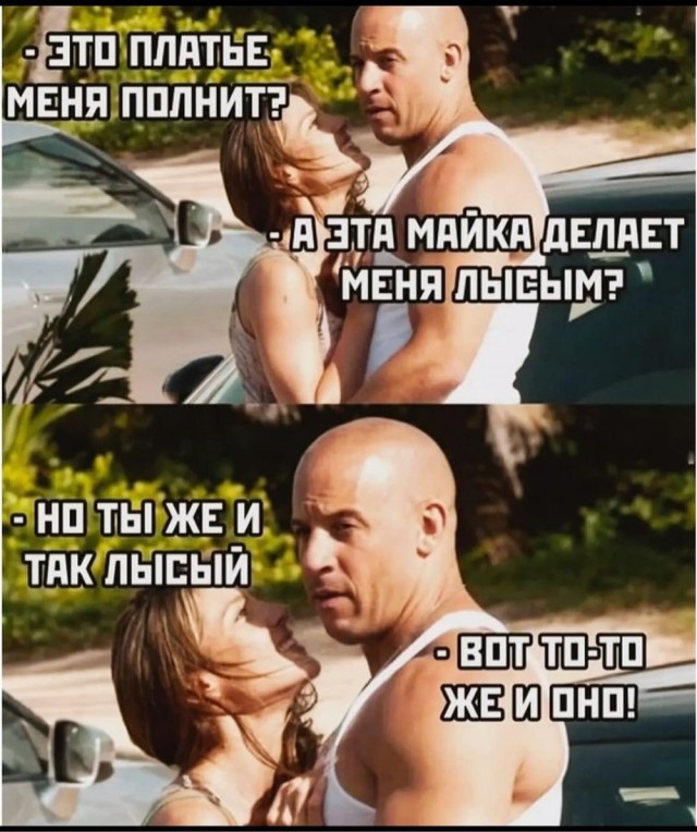 Отряд быстрого деградирования