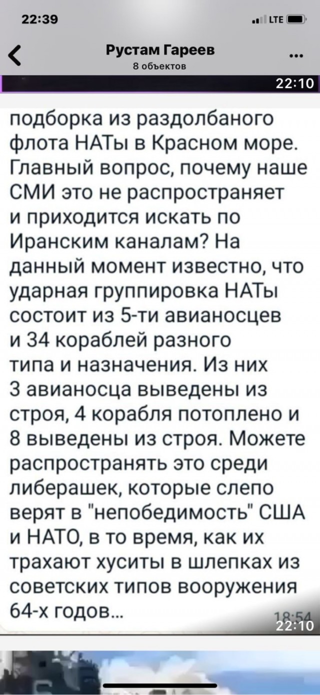 Видеоподтверждение того, что хуситы атаковали авианосец США в Красном море