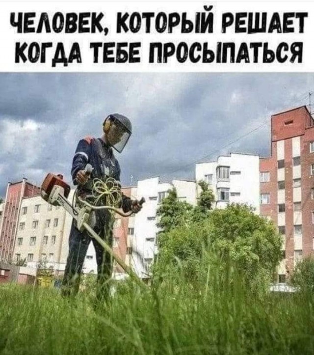 Пятничного настроение
