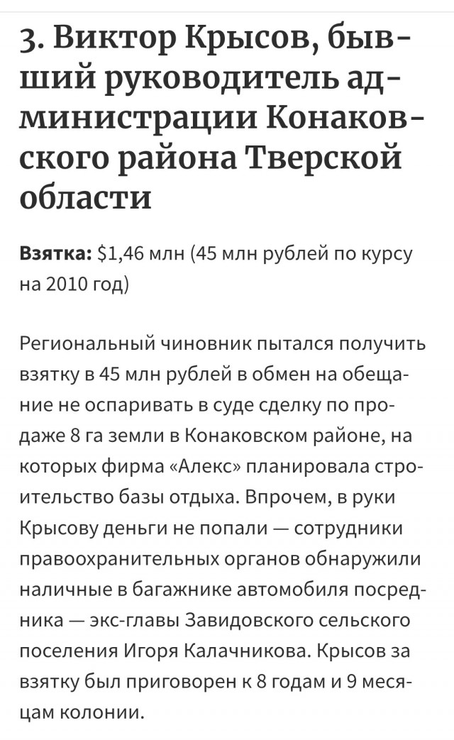 Я не антисемит, но больше половины — евреи