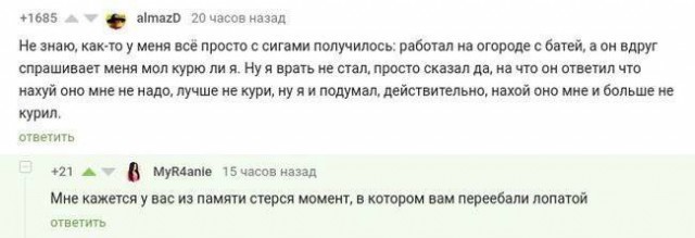 Всего понемногу. От 24.06.2024