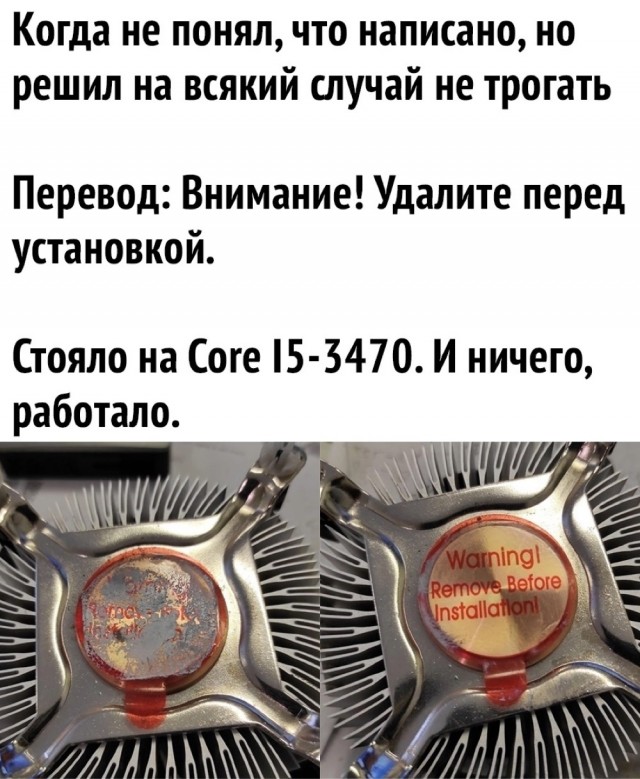 Юмор в картинках и без