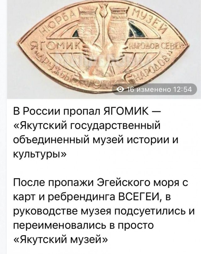 Сборник бабаянов или неожиданная помойка