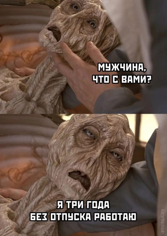 Так себе картинки 05.08.24