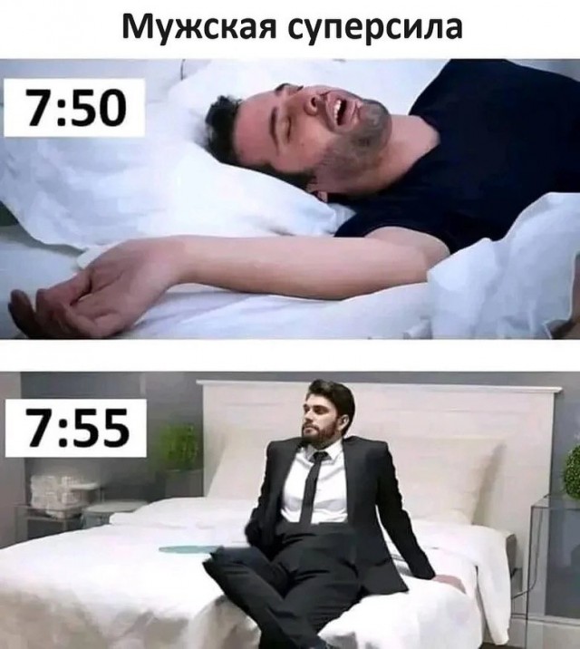 Отряд быстрого деградирования