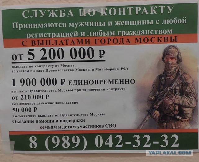 Отцам троих детей не дадут отсрочку от мобилизации