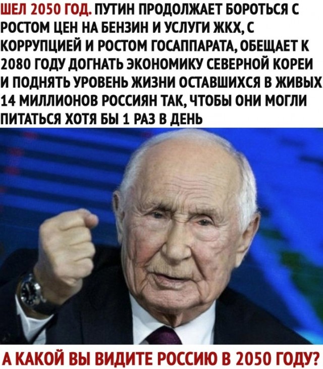 За Бастрыкина✊
