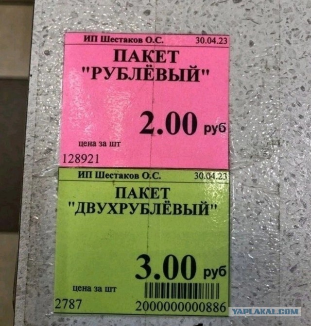 Забавные картинки, шутки из этих ваших интернетов