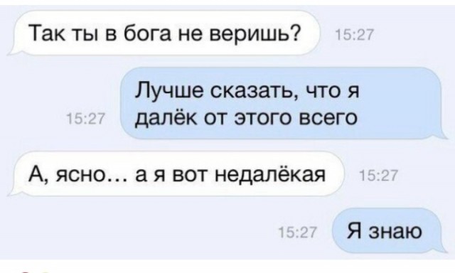 Десять