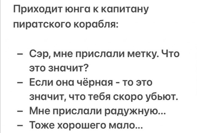 Дональд Трамп объявил о широкомасштабной кампании против трансгендеризма
