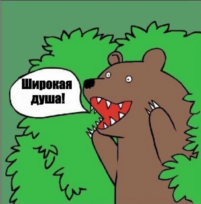 Душа всегда почувствует своё