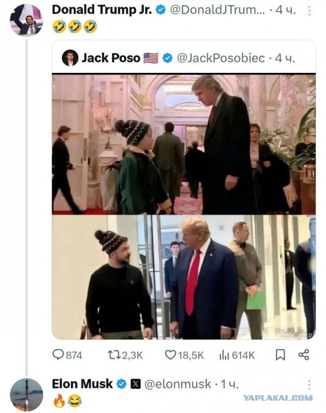 Трамп, Зеленскому, ещё раз, "прекратите огонь"