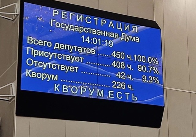 Пропал депутат