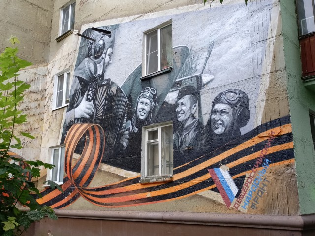 Муралы в Нижнекамске