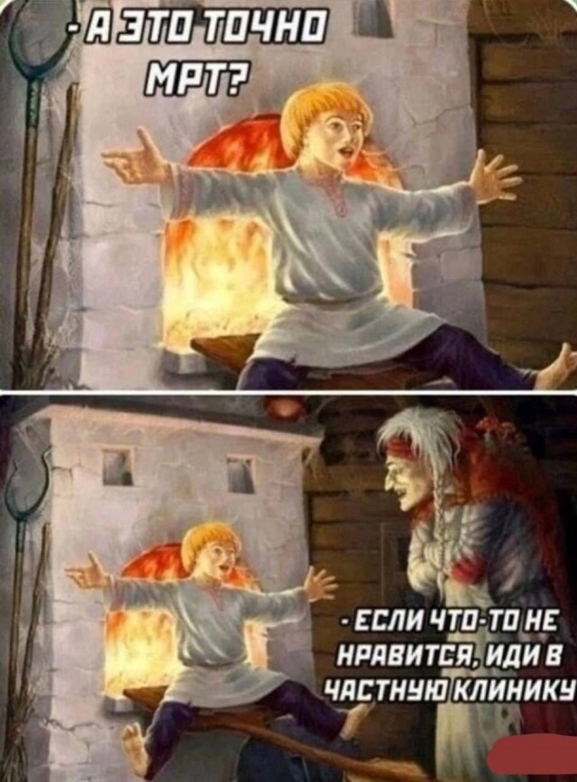 Маленькая пятница