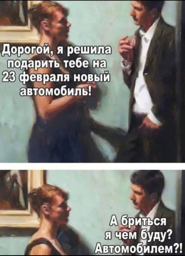 Маленькая пятница 29.01.25