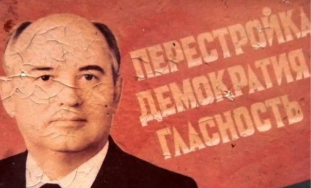 Как же плохо жили