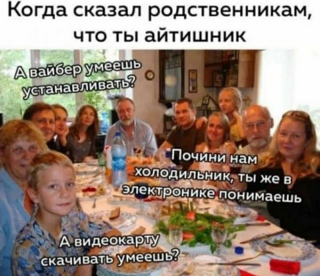 Завалялось тут случайно немного забавных картинок