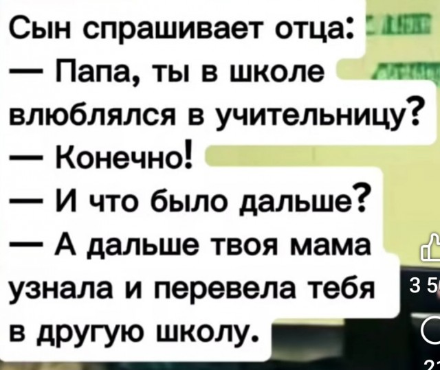 Картинки разные с надписями и без