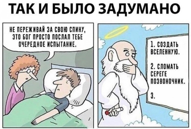 Завалялось тут случайно немного забавных картинок