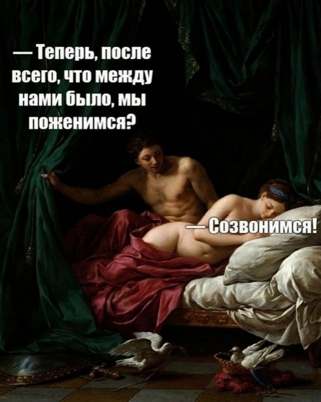 Веселые картинки в понедельник (07.04)