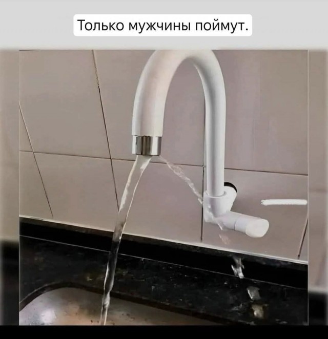 Маленькая пятница 16.04.25
